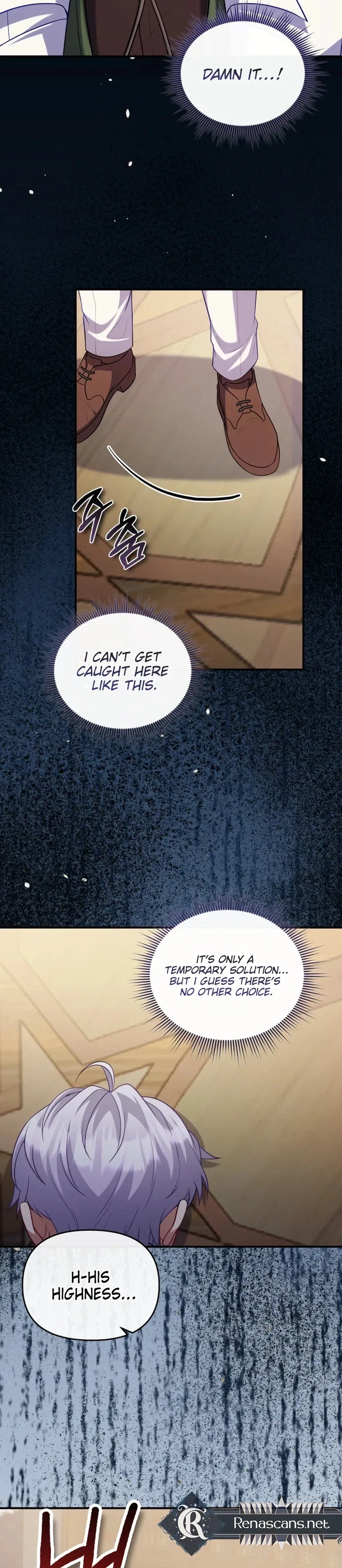 I’m a Villainess, but I’m Good at Cooking Chapter 64 – Page 24