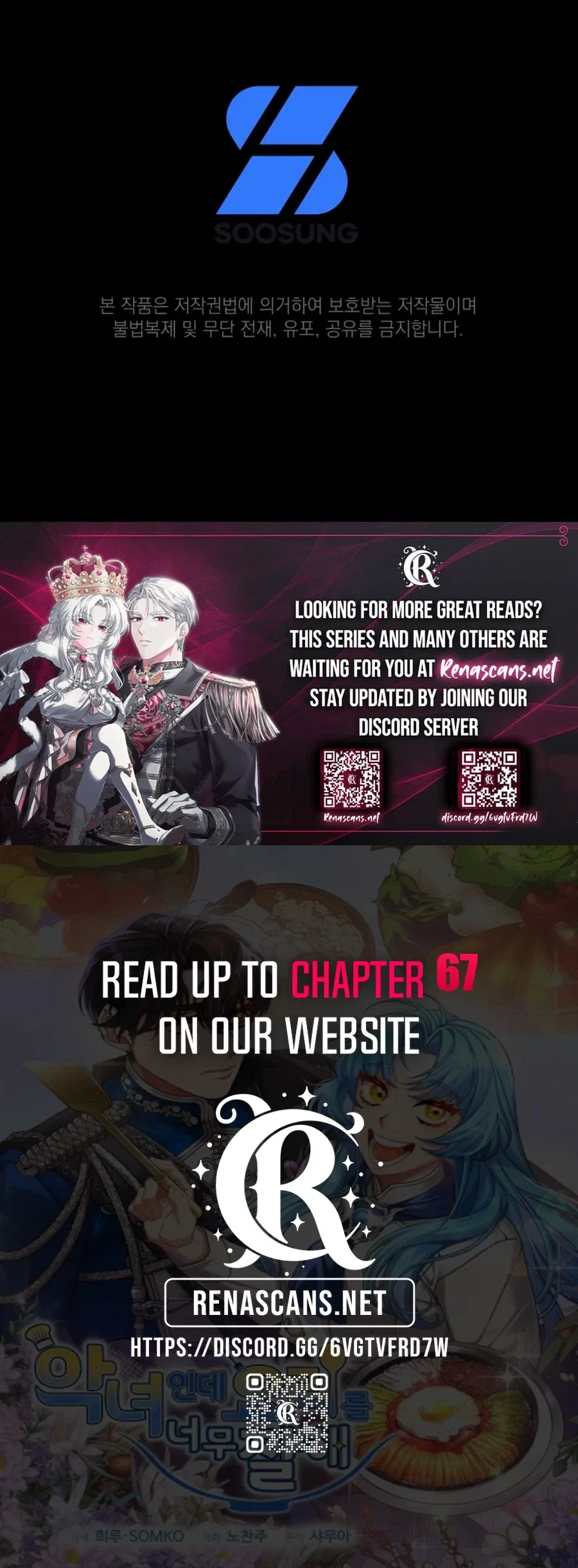 I’m a Villainess, but I’m Good at Cooking Chapter 63 – Page 30