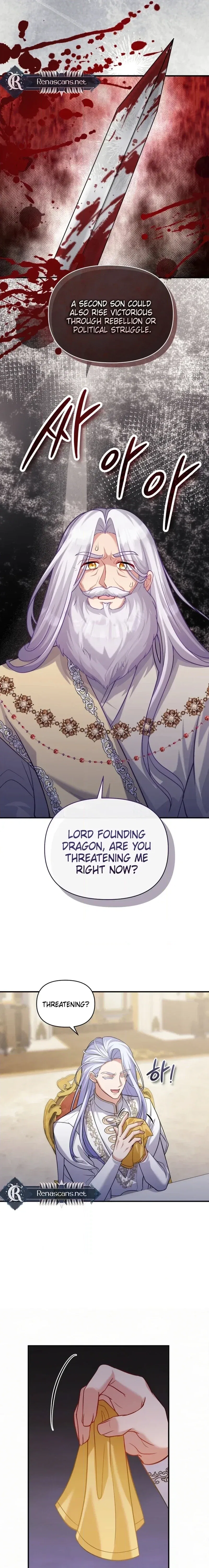 I’m a Villainess, but I’m Good at Cooking Chapter 59 – Page 12