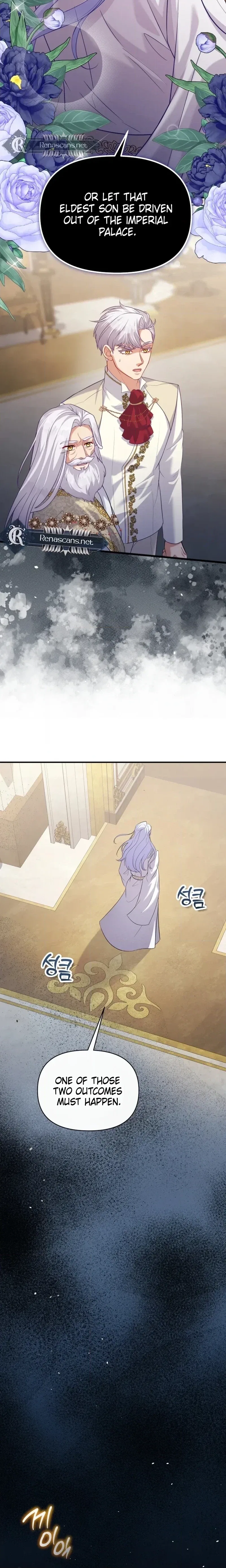 I’m a Villainess, but I’m Good at Cooking Chapter 59 – Page 15