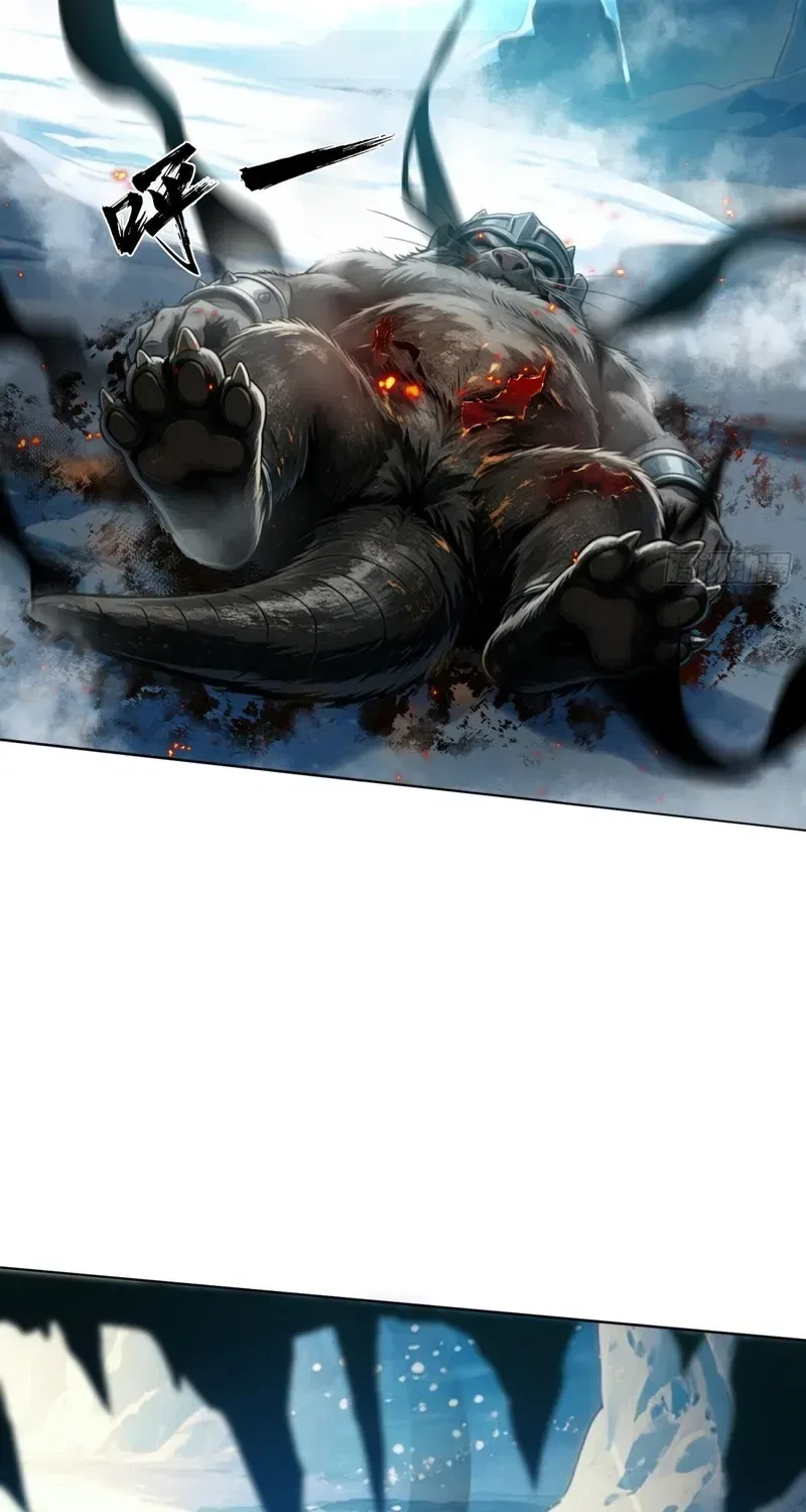 My Golden Traits Can Evolve Infinitely Chapter 5 – Page 34