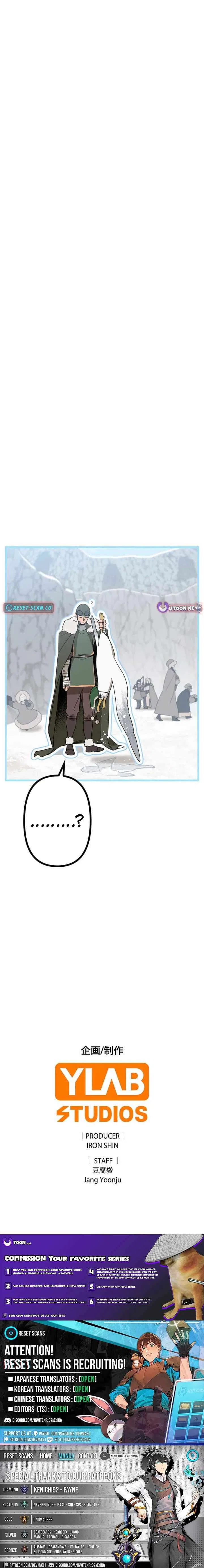 Fantasy Star Producer Chapter 13 – Page 24