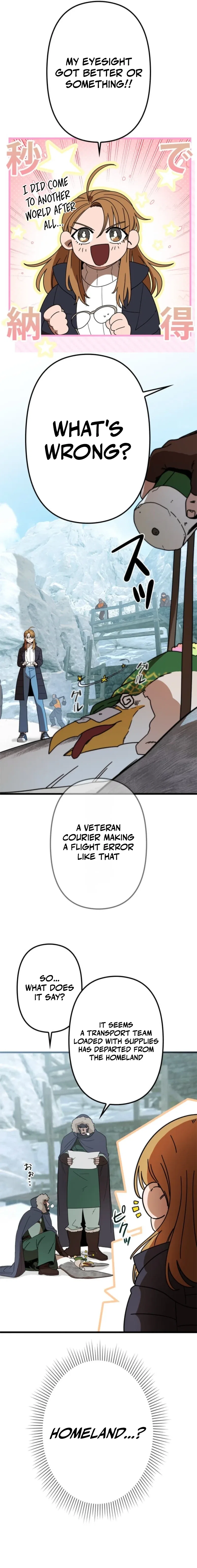Fantasy Star Producer Chapter 4 – Page 7