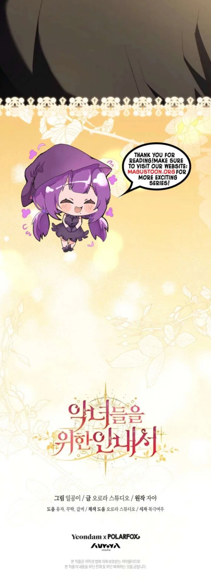 The Guidebook for Villainesses Chapter 73 – Page 8