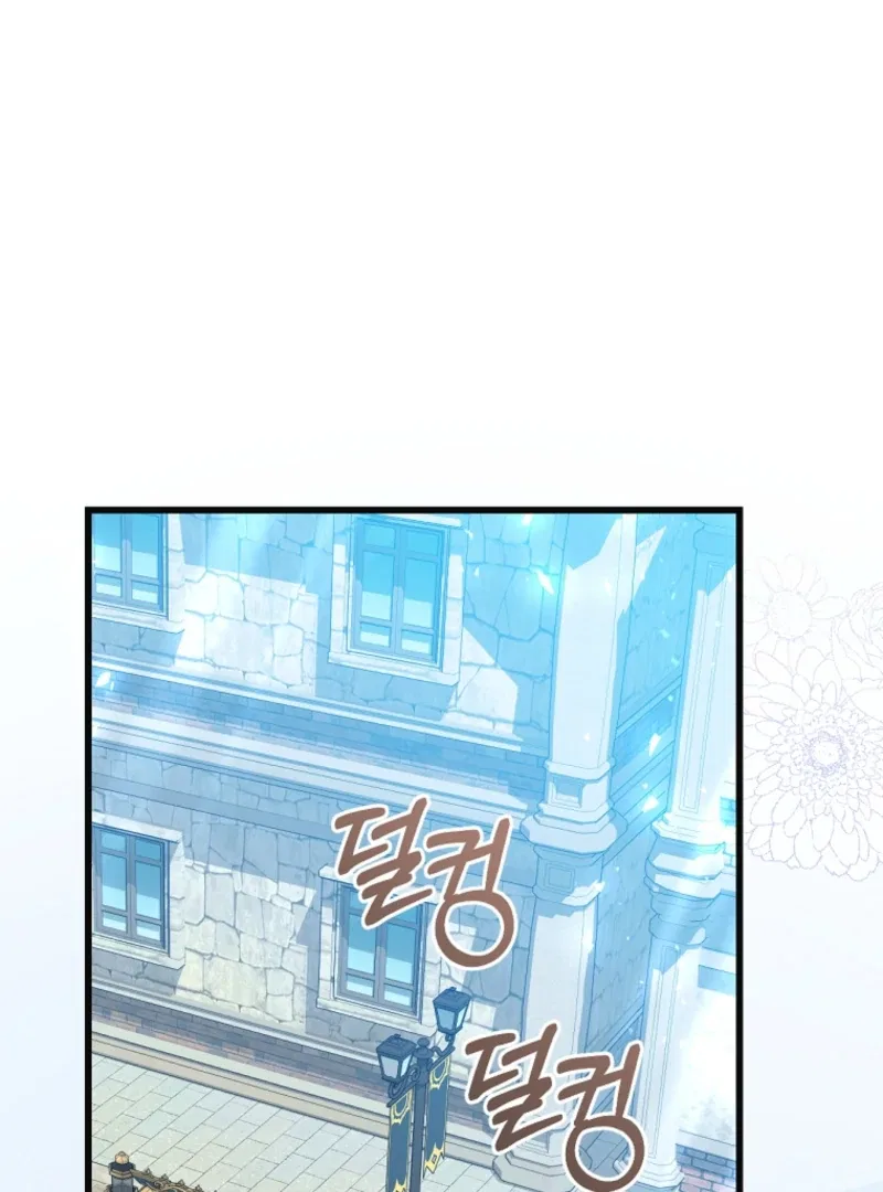 The Guidebook for Villainesses Chapter 70 – Page 100