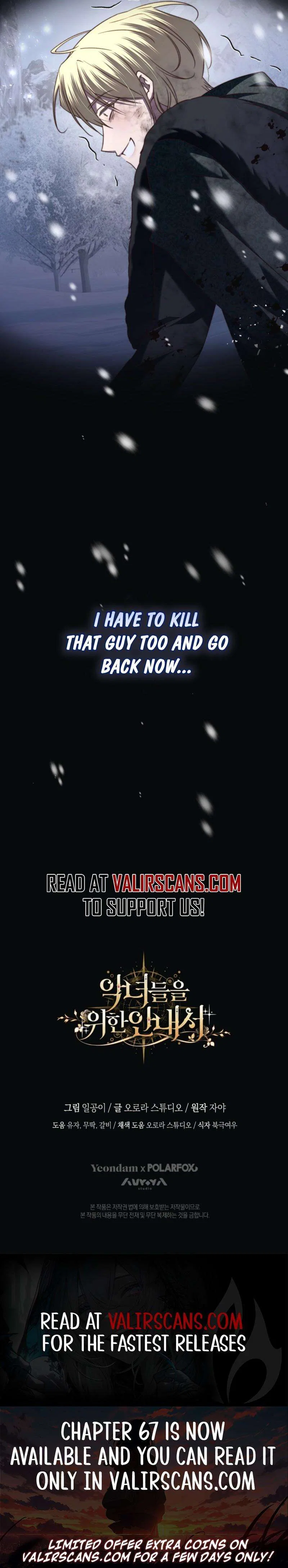 The Guidebook for Villainesses Chapter 63 – Page 13