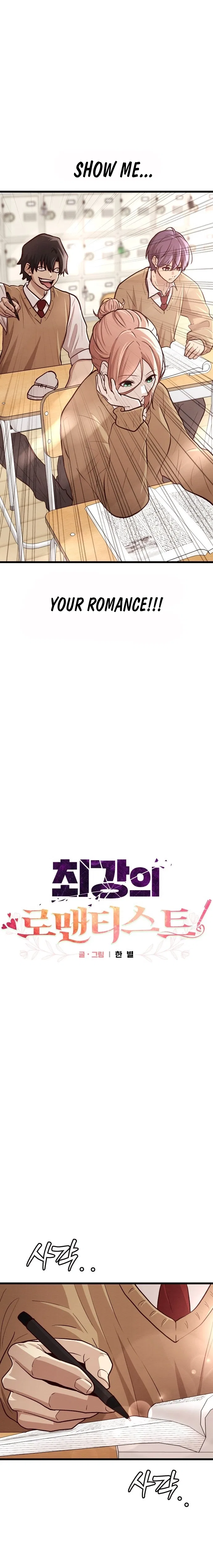 The Strongest Romantic Chapter 12 – Page 3