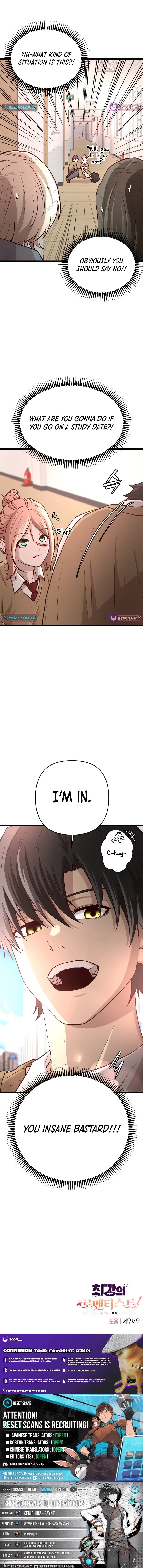 The Strongest Romantic Chapter 12 – Page 23