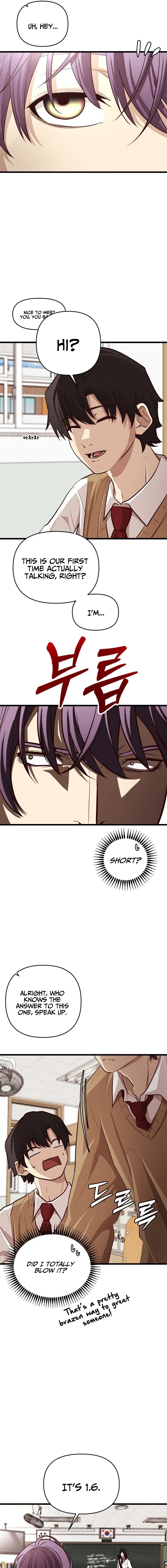 The Strongest Romantic Chapter 11 – Page 18