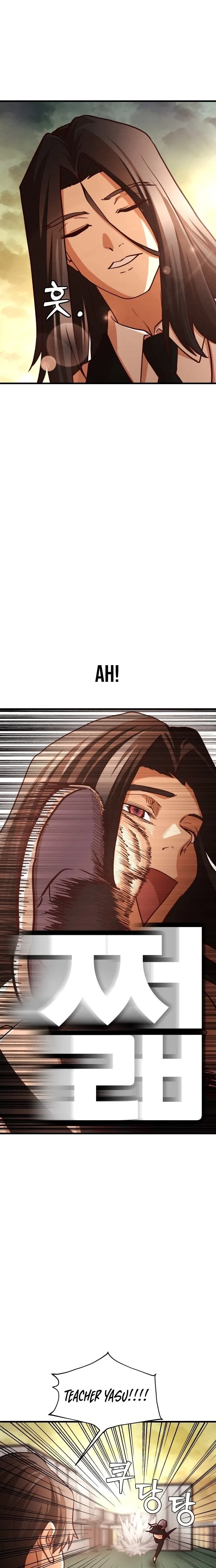 The Strongest Romantic Chapter 8 – Page 14