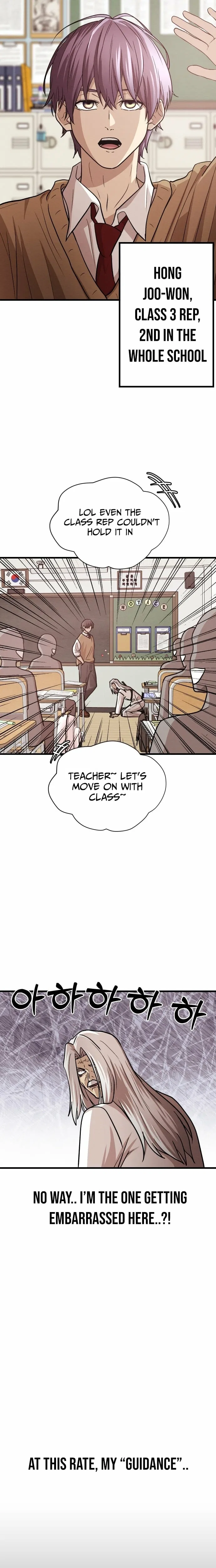The Strongest Romantic Chapter 6 – Page 17
