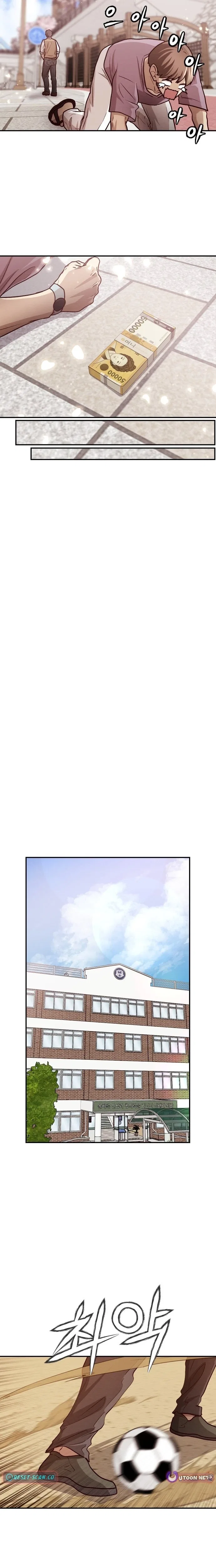 The Strongest Romantic Chapter 5 – Page 11