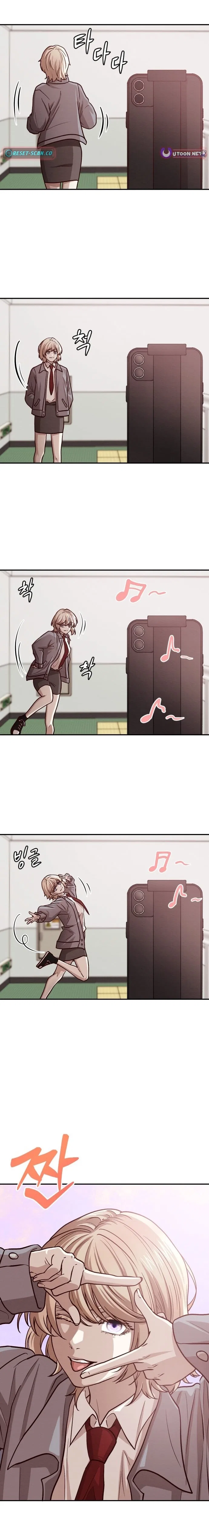 The Strongest Romantic Chapter 5 – Page 19