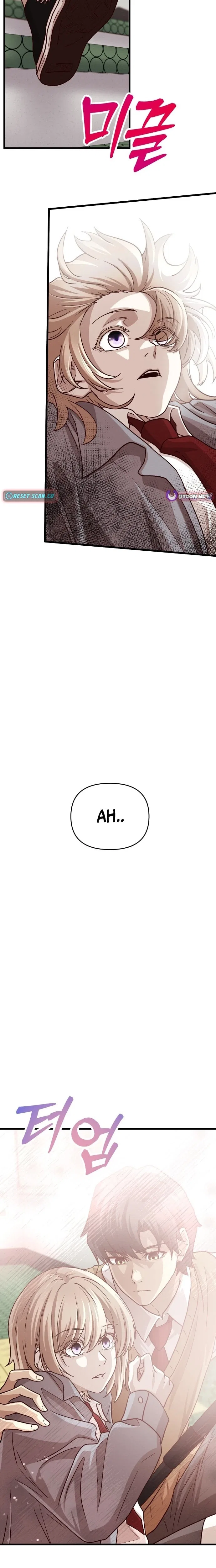 The Strongest Romantic Chapter 5 – Page 23