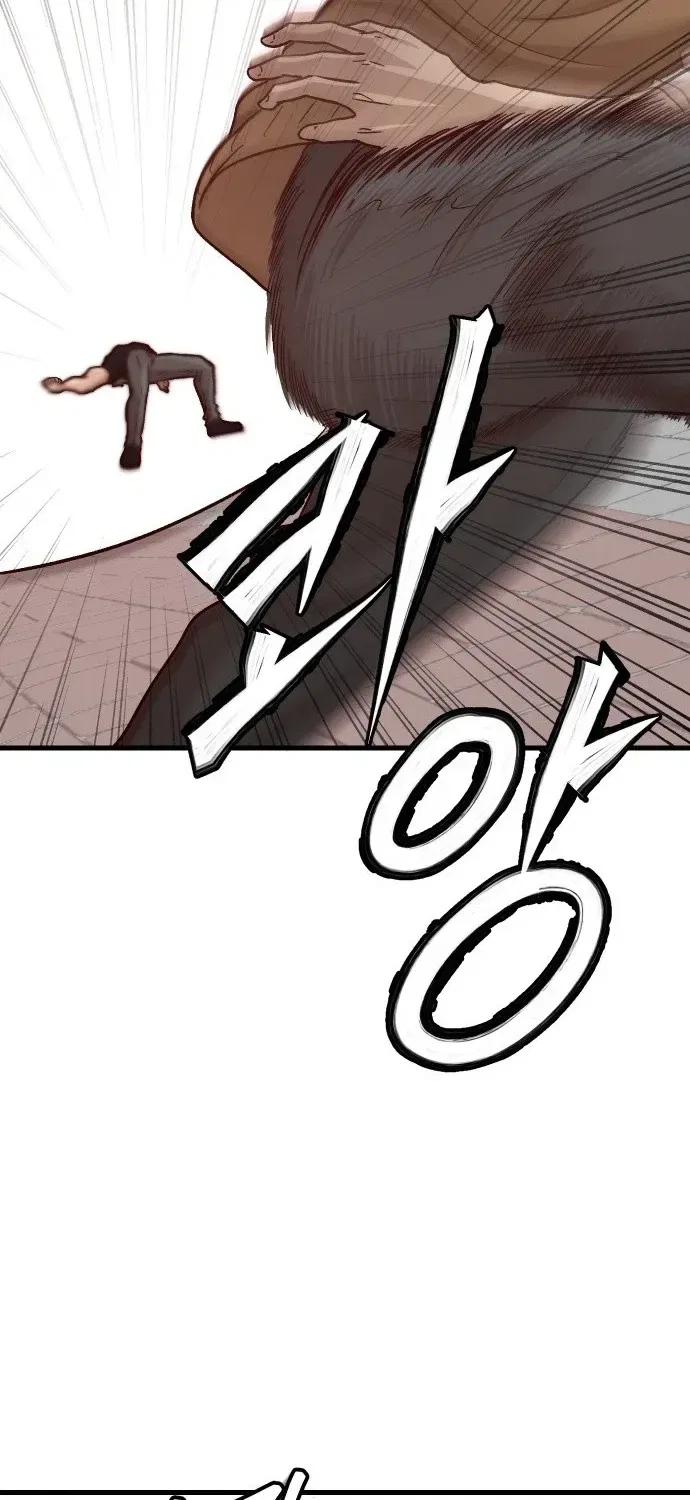The Strongest Romantic Chapter 4 – Page 11