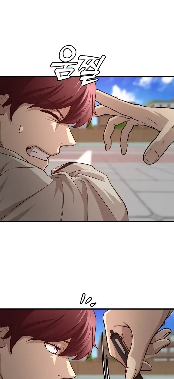 The Strongest Romantic Chapter 4 – Page 45