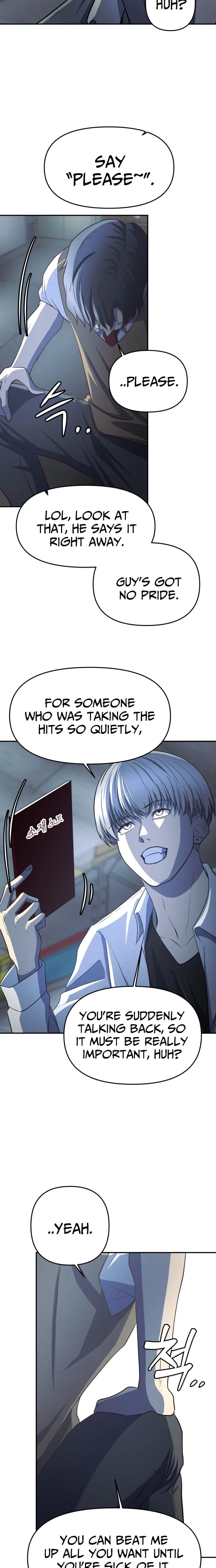 The Strongest Romantic Chapter 2 – Page 17