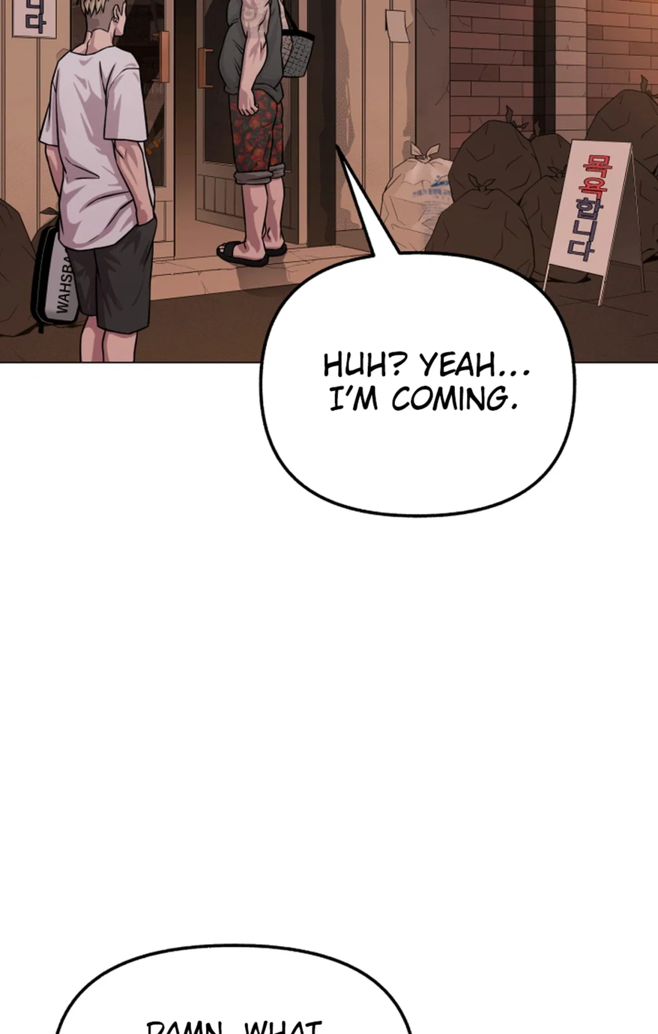 High School Mythology Chapter 39 – Page 3