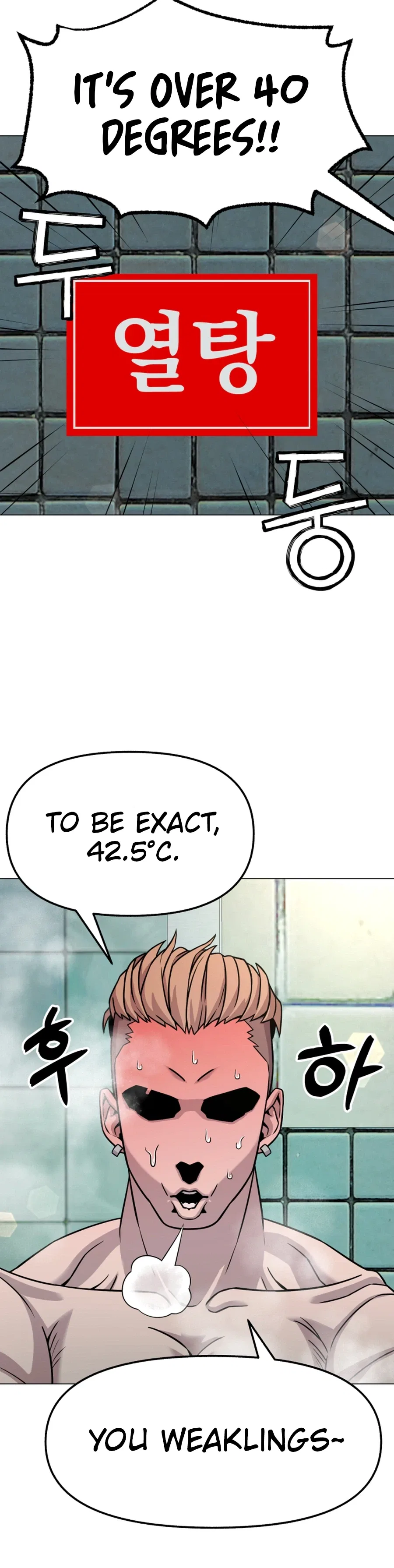High School Mythology Chapter 39 – Page 12