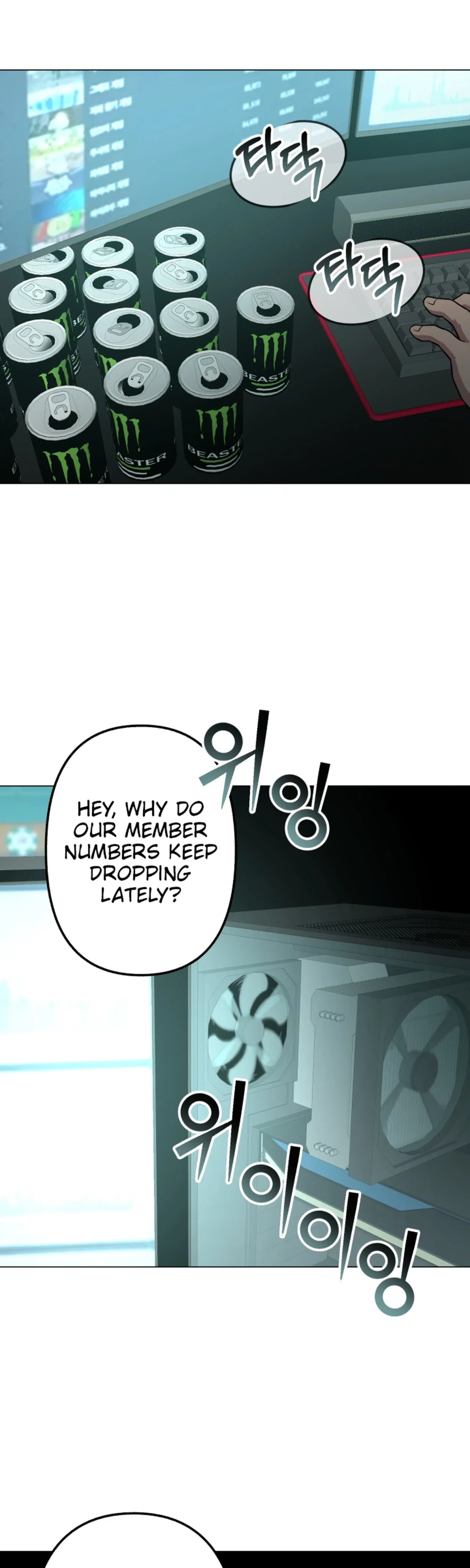 High School Mythology Chapter 38 – Page 2