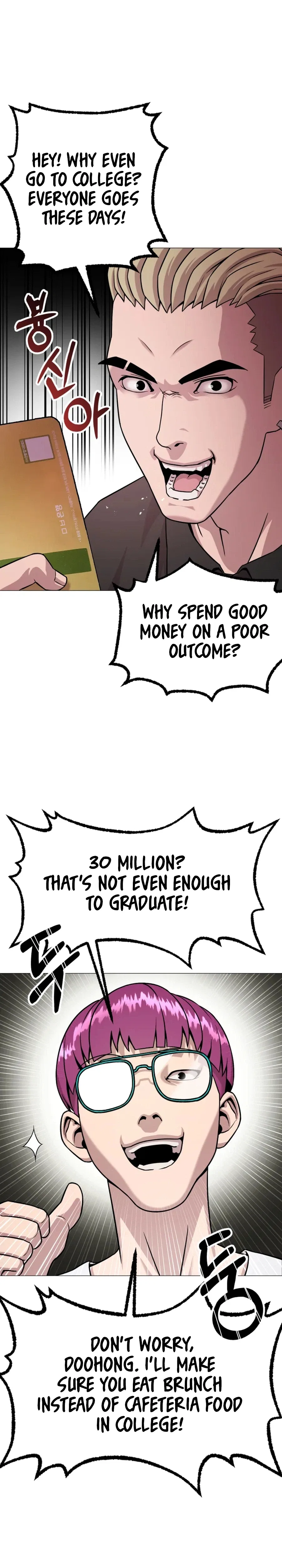 High School Mythology Chapter 37 – Page 22