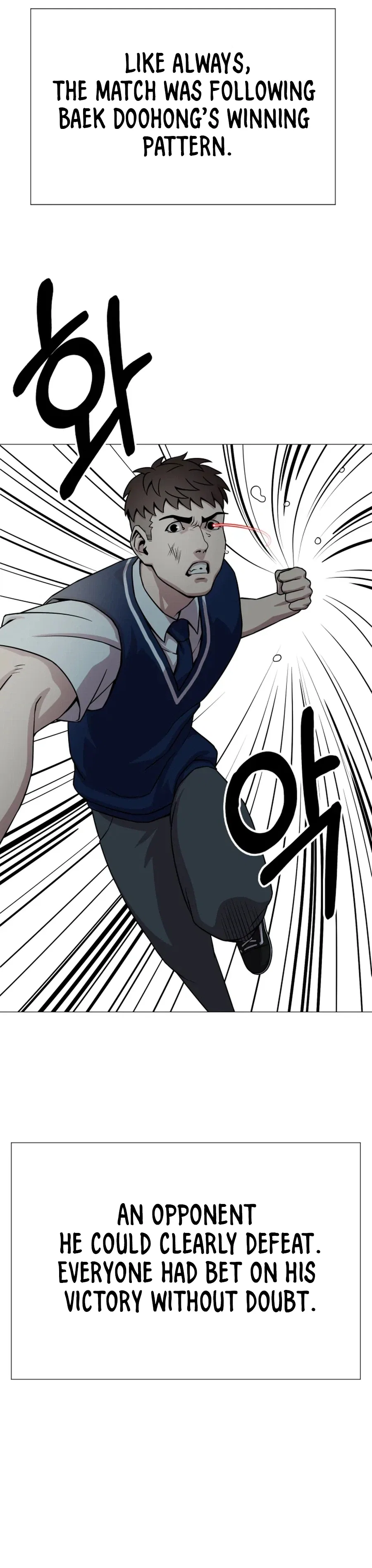 High School Mythology Chapter 36 – Page 15