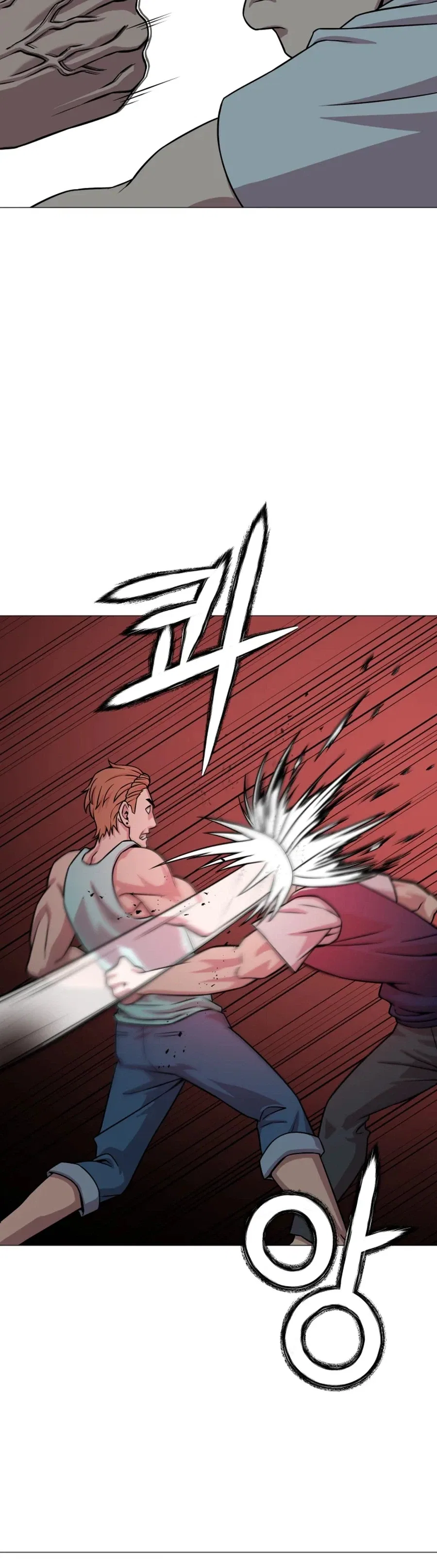 High School Mythology Chapter 36 – Page 18