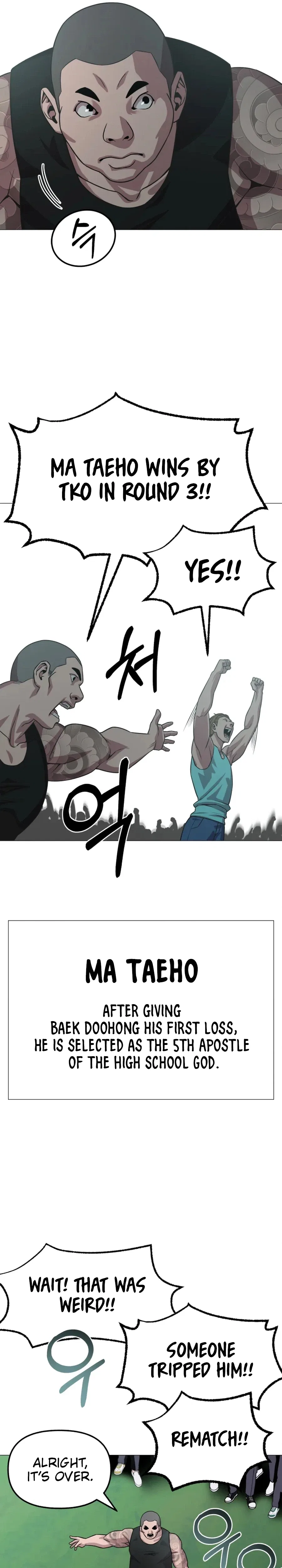 High School Mythology Chapter 36 – Page 25