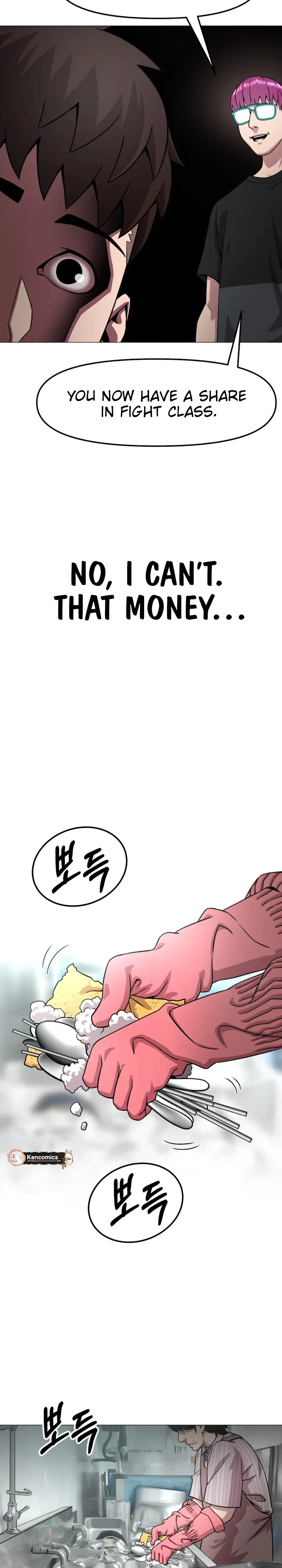 High School Mythology Chapter 35 – Page 26