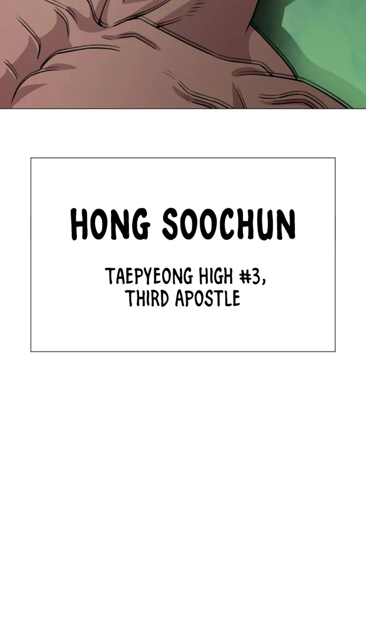 High School Mythology Chapter 34 – Page 6