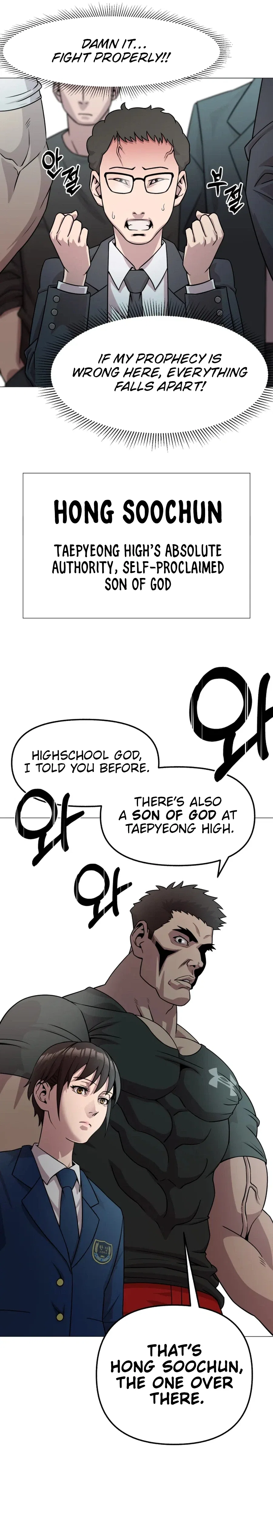 High School Mythology Chapter 34 – Page 10
