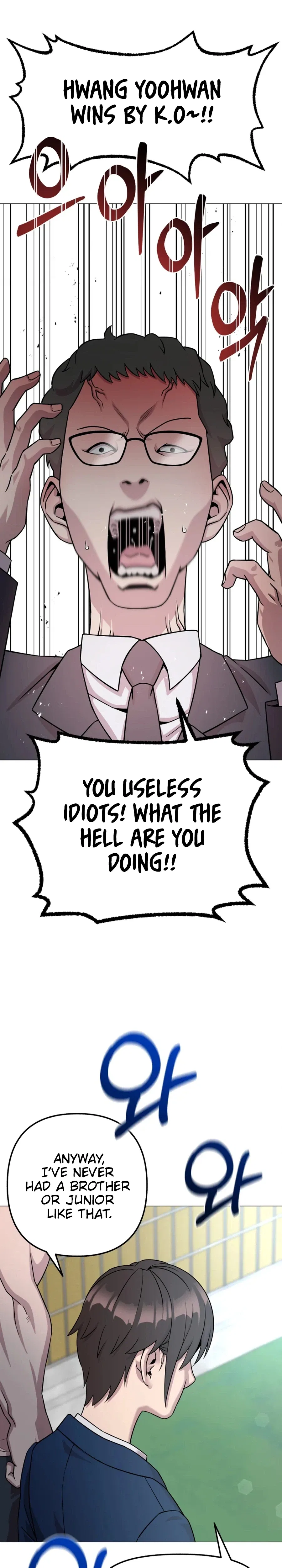 High School Mythology Chapter 34 – Page 13