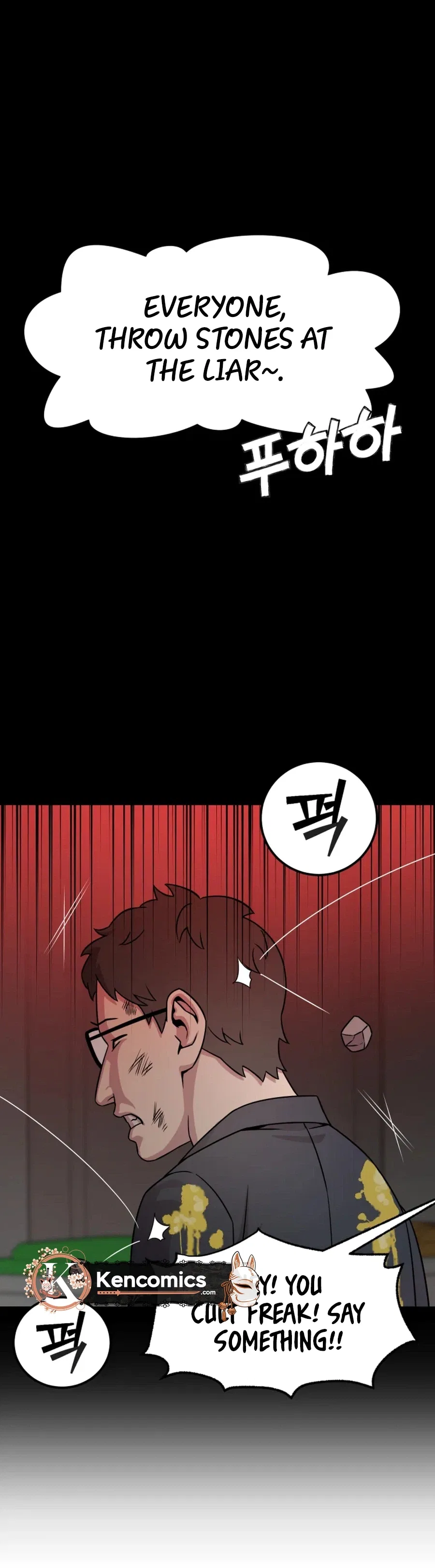 High School Mythology Chapter 34 – Page 24