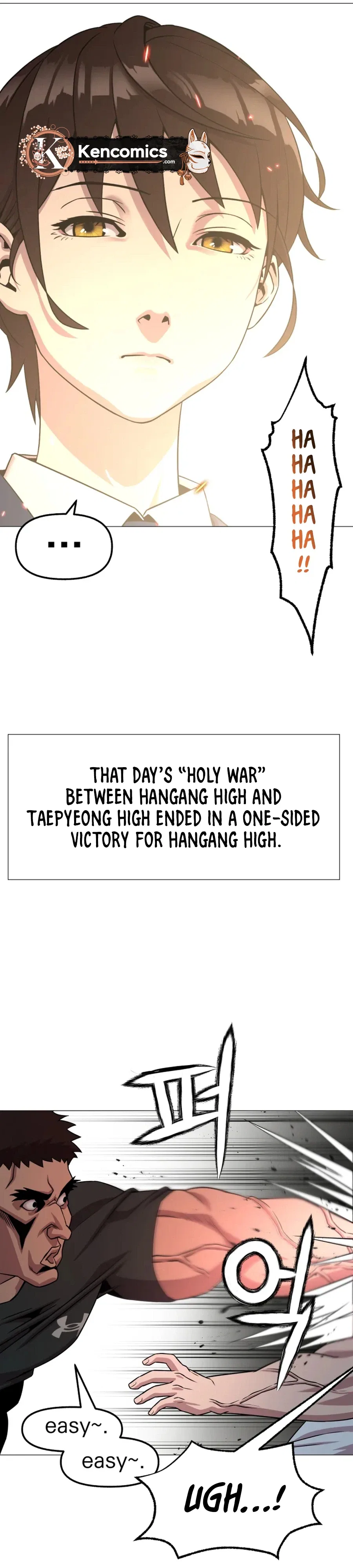 High School Mythology Chapter 34 – Page 27