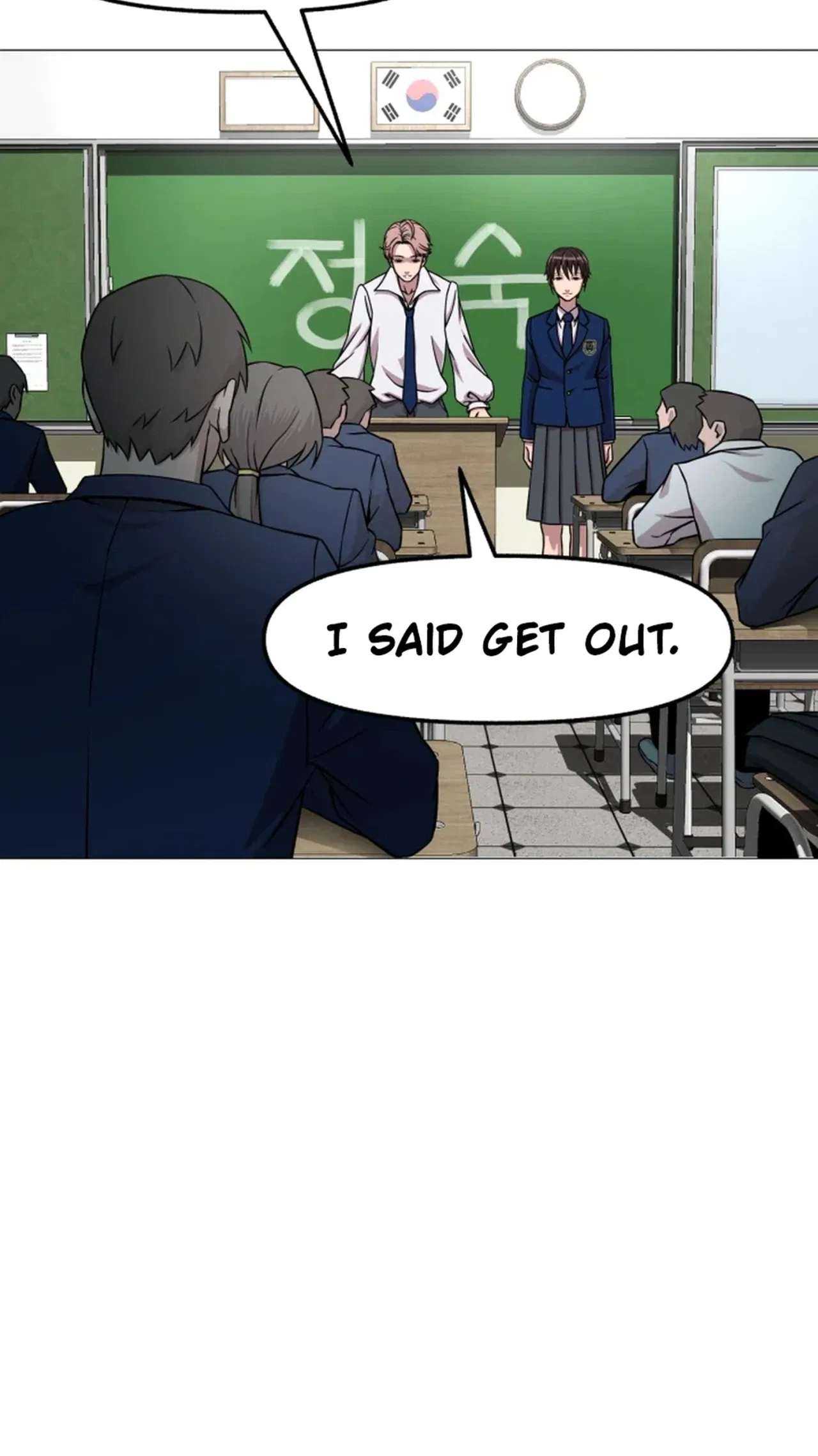 High School Mythology Chapter 33 – Page 6