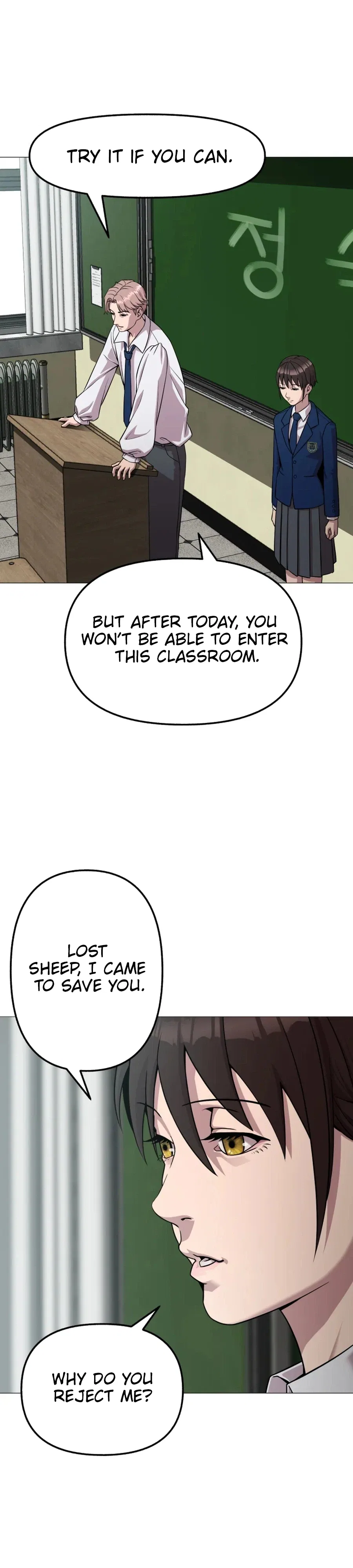 High School Mythology Chapter 33 – Page 12