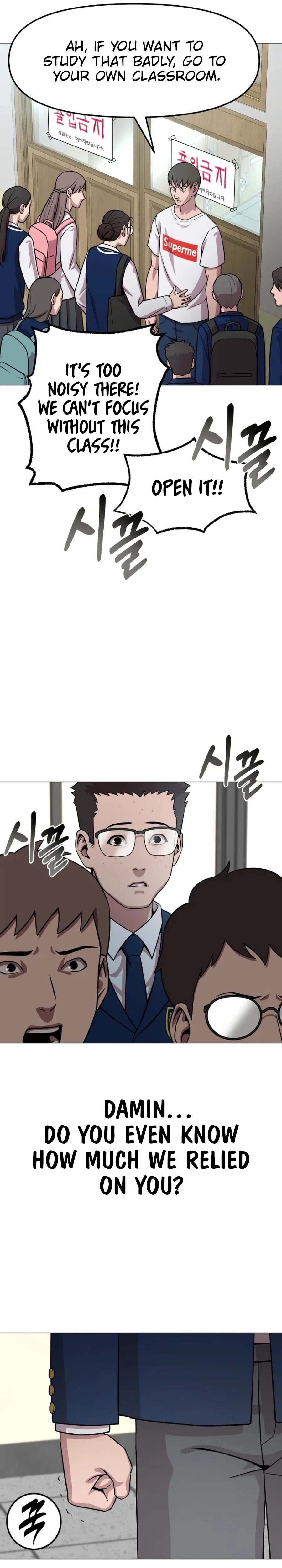 High School Mythology Chapter 33 – Page 16