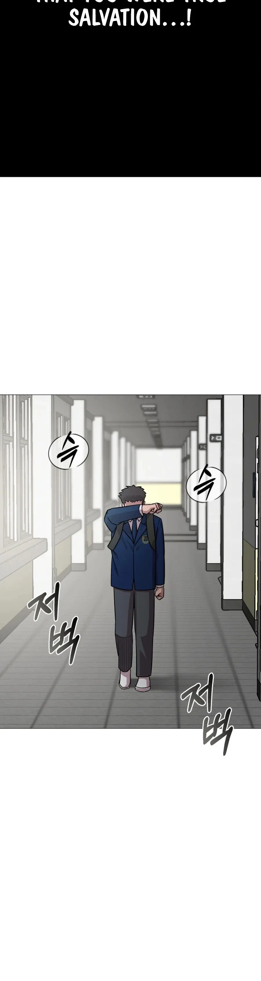 High School Mythology Chapter 33 – Page 18