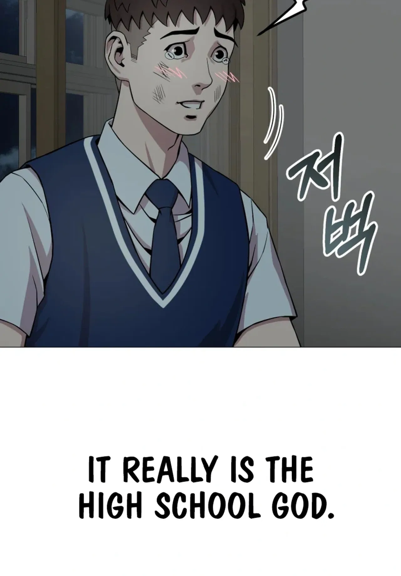High School Mythology Chapter 32 – Page 3