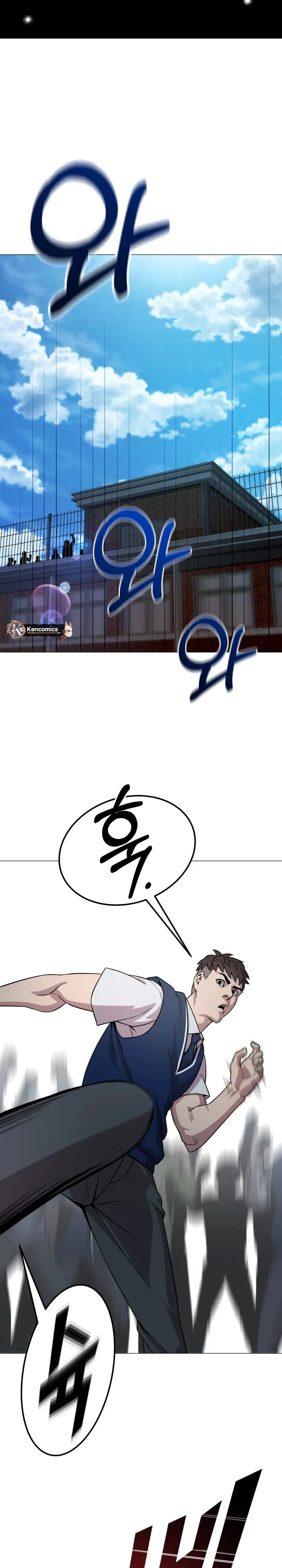 High School Mythology Chapter 31 – Page 14