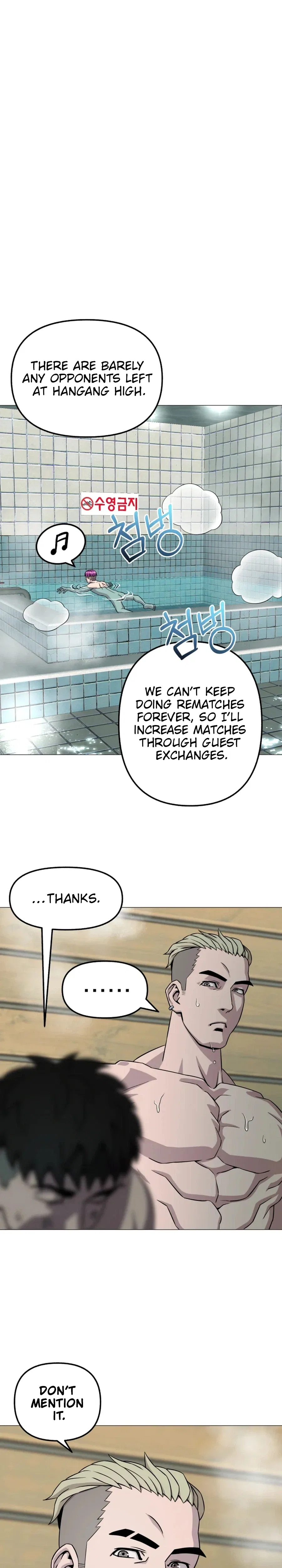 High School Mythology Chapter 31 – Page 19
