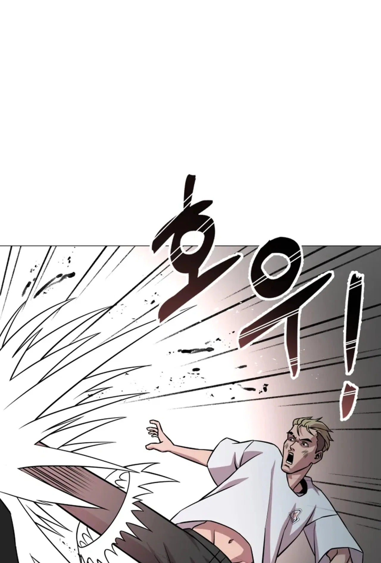 High School Mythology Chapter 30 – Page 3
