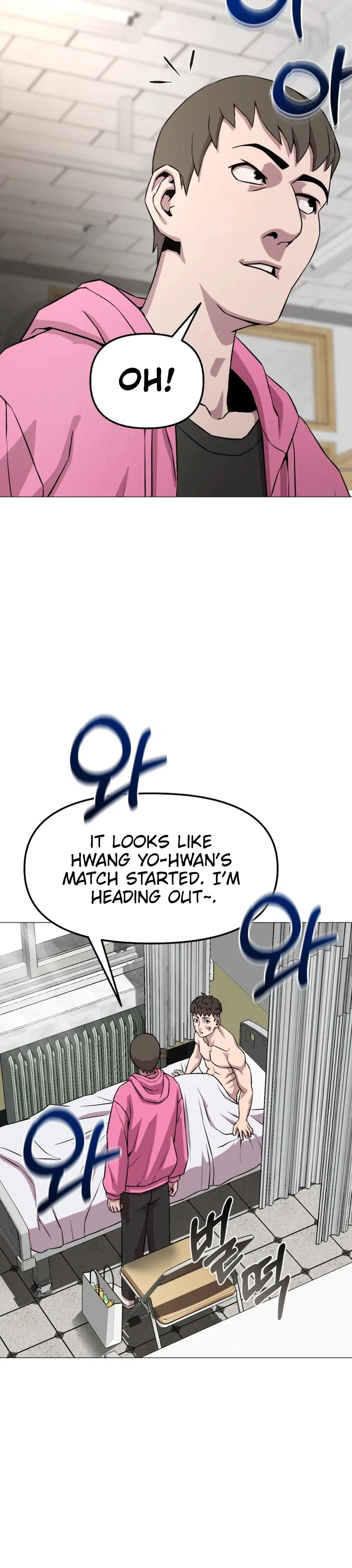 High School Mythology Chapter 29 – Page 12