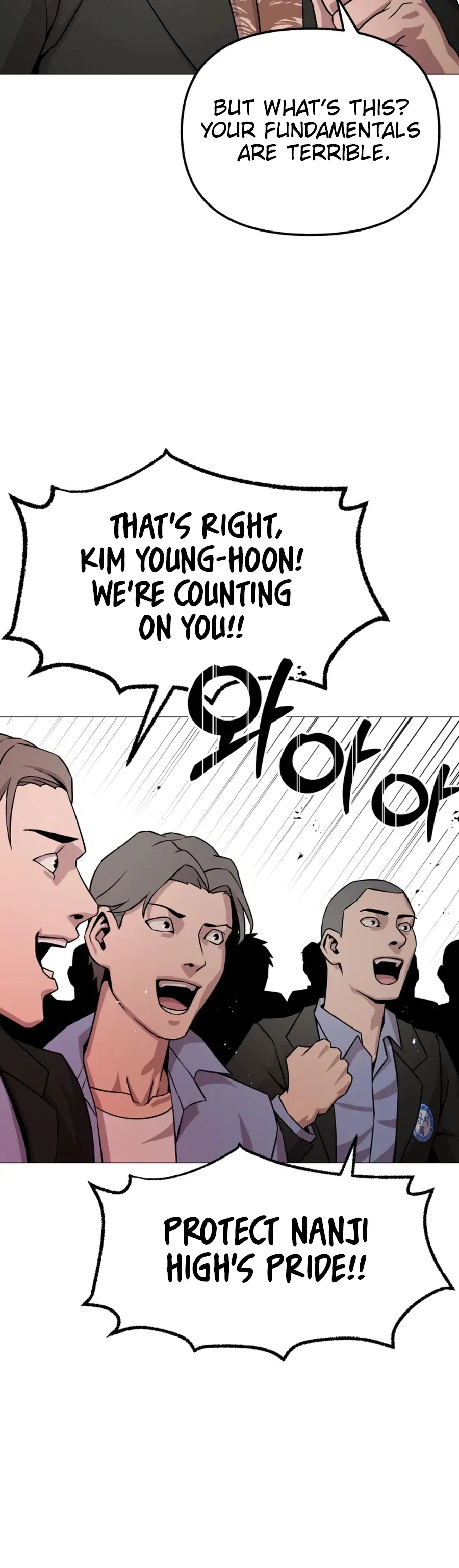 High School Mythology Chapter 29 – Page 24
