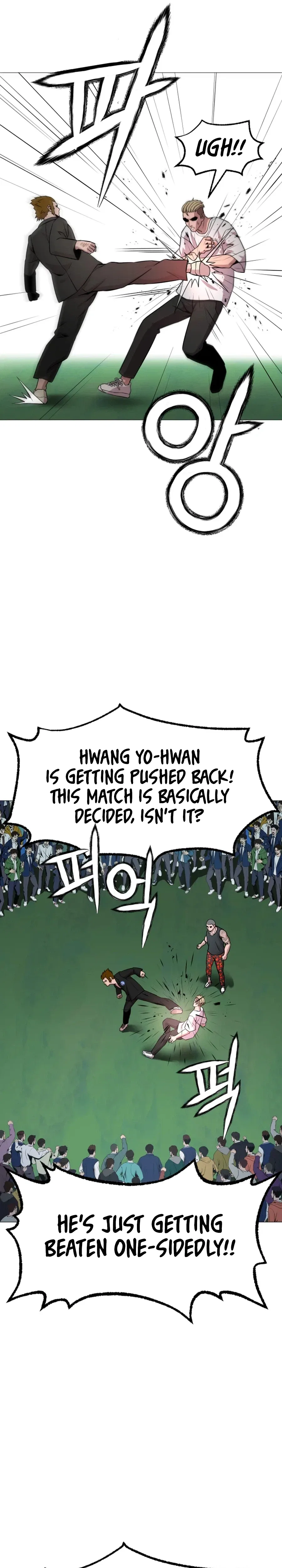 High School Mythology Chapter 29 – Page 25