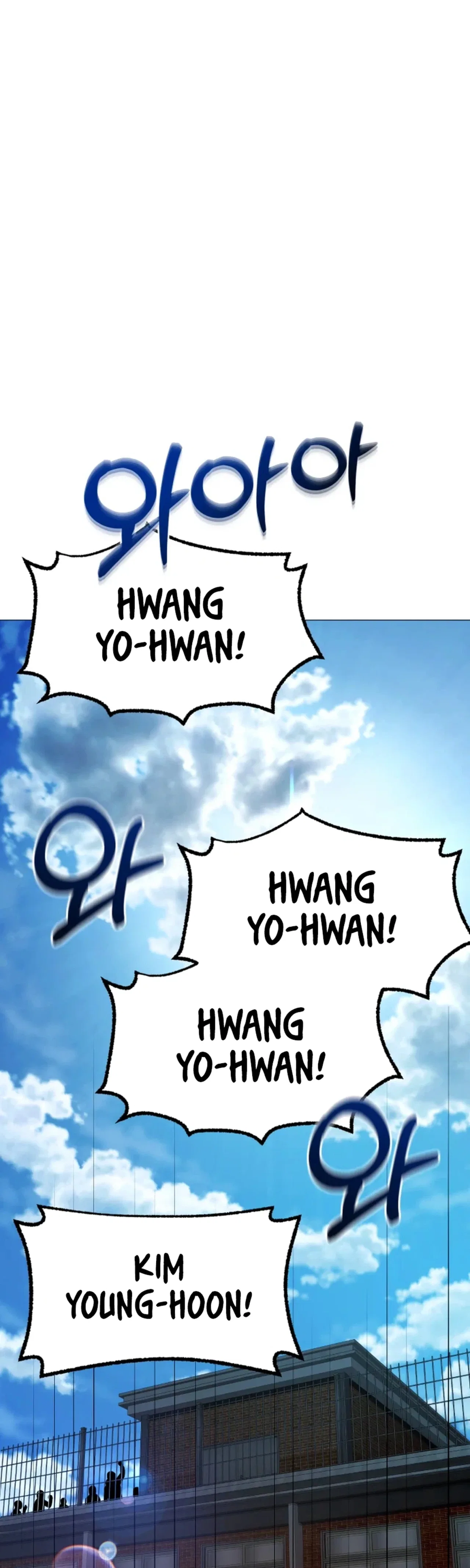 High School Mythology Chapter 29 – Page 34