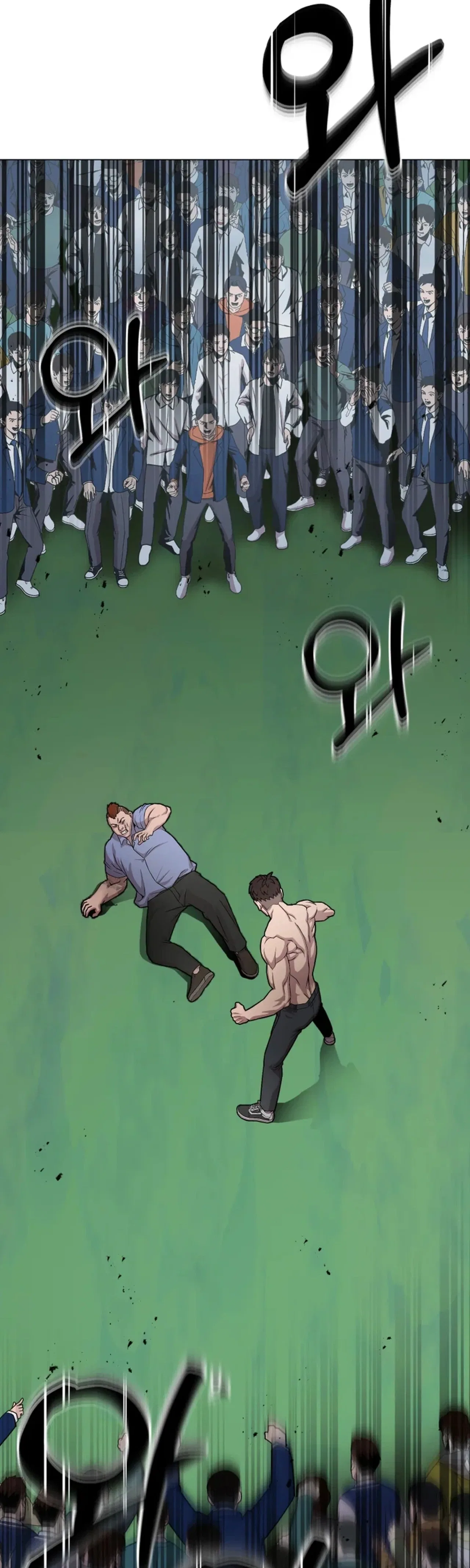 High School Mythology Chapter 28 – Page 2