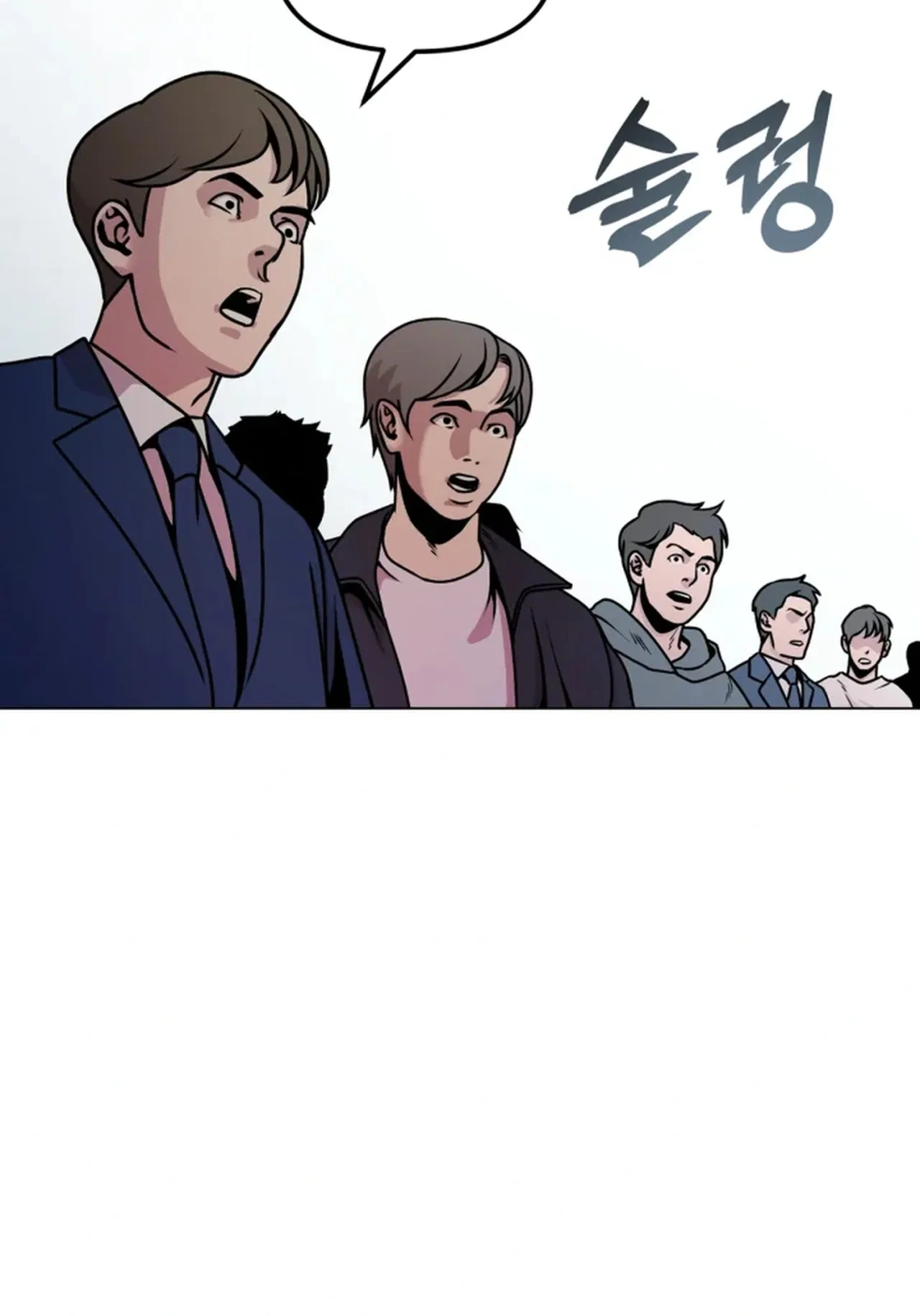 High School Mythology Chapter 27 – Page 6
