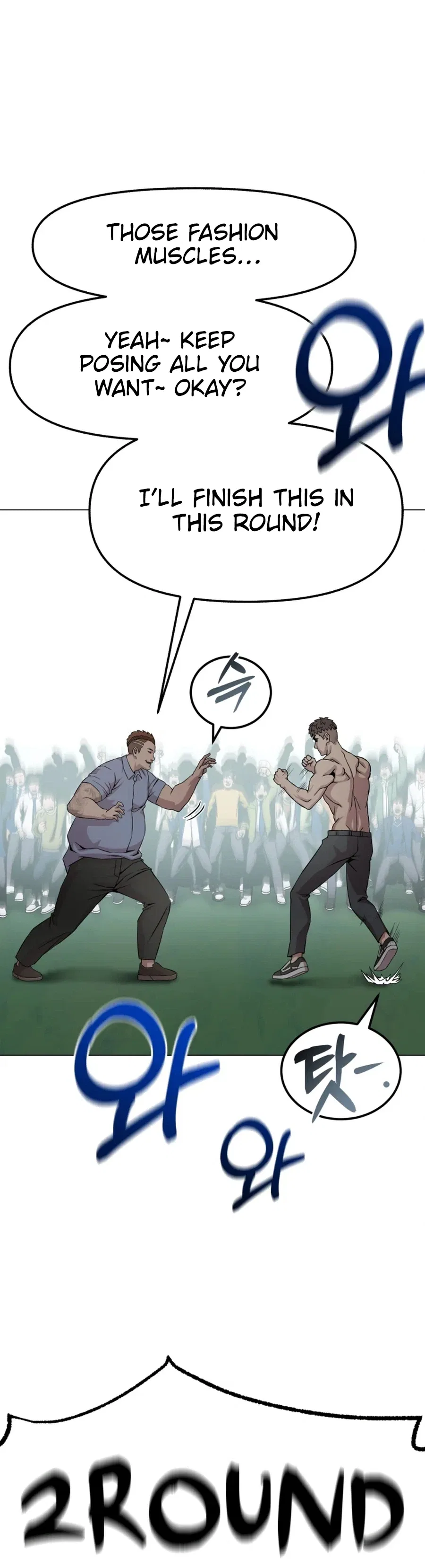 High School Mythology Chapter 27 – Page 27