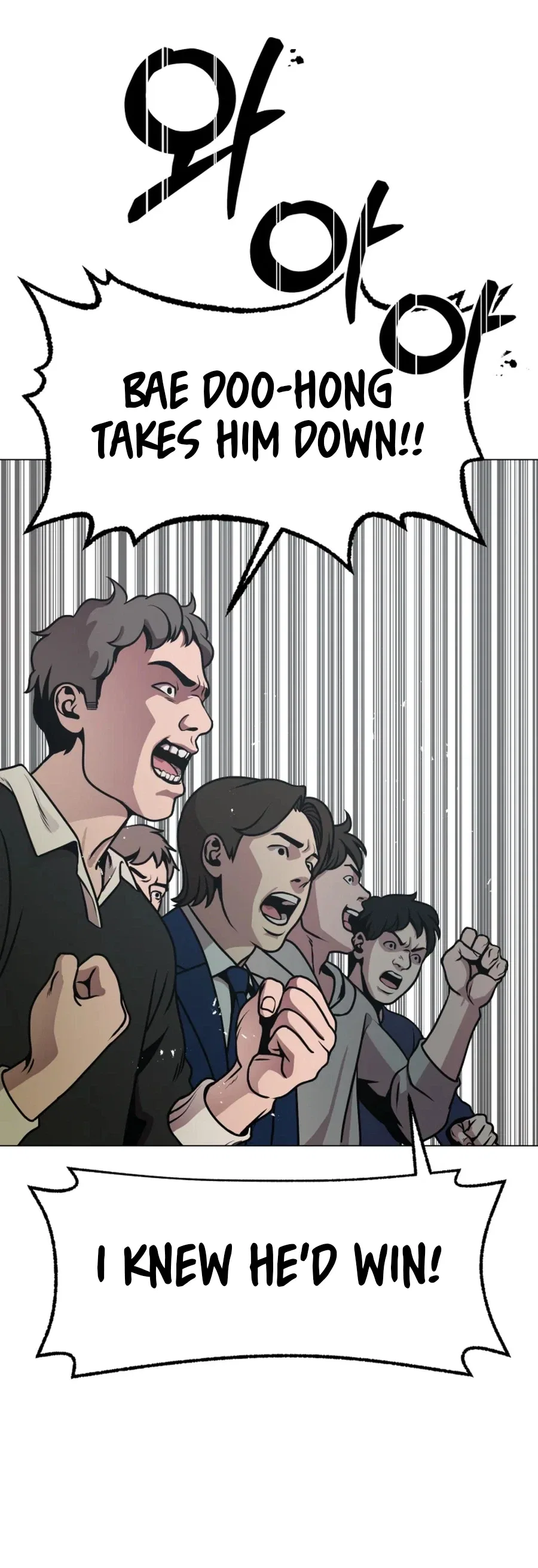 High School Mythology Chapter 27 – Page 42